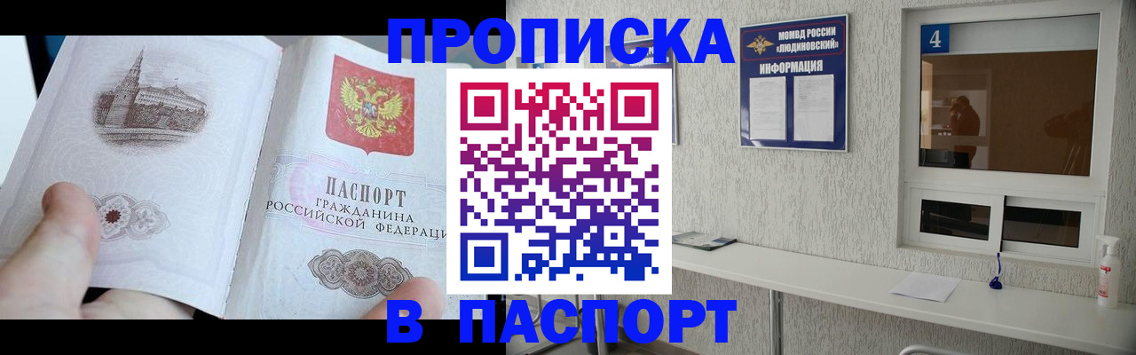 регистрация для школы в Красноярском крае